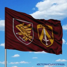 Прапор 4 ДШБ 95 ОДШБр два шеврони